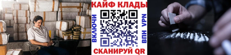 Купить Урус-Мартан A-PVP АМФ Гашиш Бошки Шишки Кокаин Меф мяу мяу