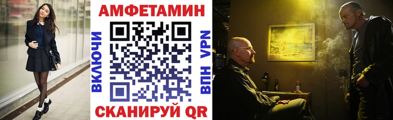 АМФ VHQ  Урус-Мартан 