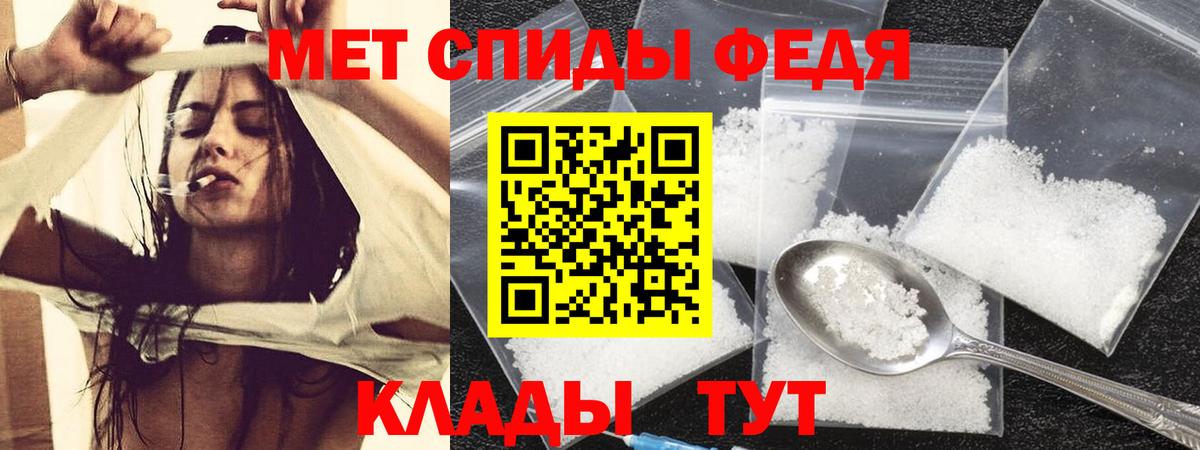 АМФ Premium  Вход с VPN  АМФЕТАМИН  Урус-Мартан 