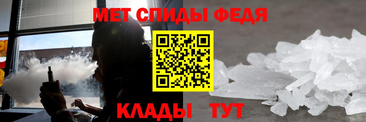 АМФ Premium Урус-Мартан