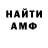 КЕТАМИН VHQ Adelina Akmanova