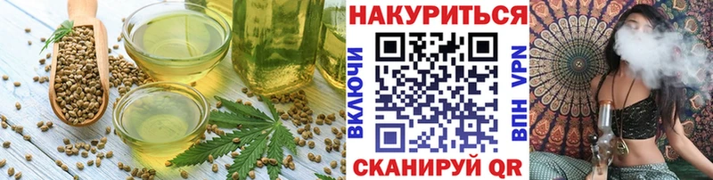 Печенье с ТГК марихуана  цены наркотик  Урус-Мартан 
