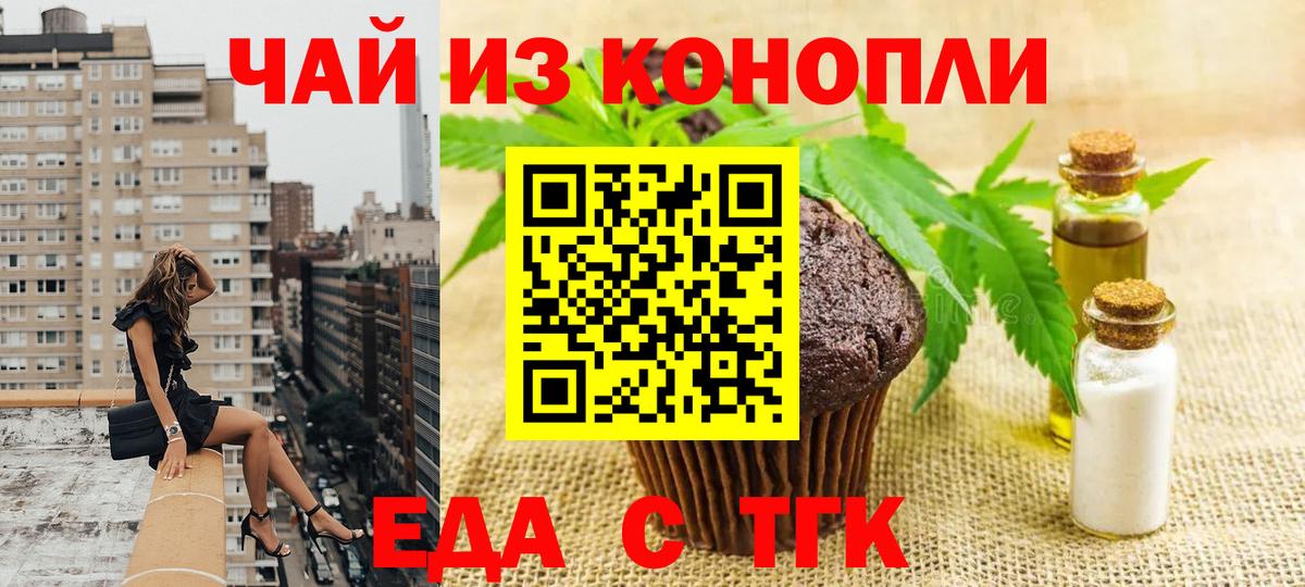 АМФЕТАМИН Урус-Мартан