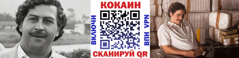 даркнет наркотические препараты  kraken зеркало  Урус-Мартан  КОКАИН 98% 