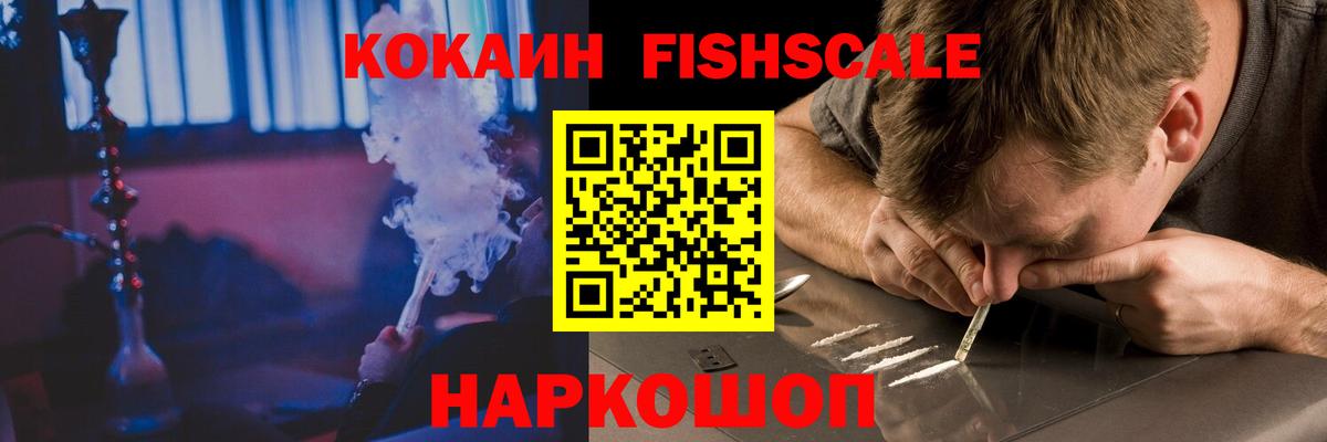 Cocaine Боливия Урус-Мартан