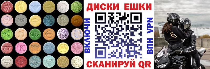 где купить   Урус-Мартан  Экстази 99% 