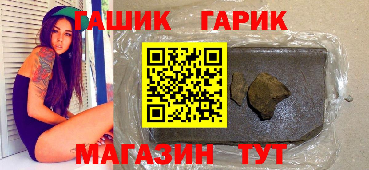 Гашиш hashish Урус-Мартан