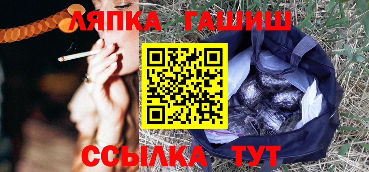 ГАШИШ гашик  ГАШИШ AMNESIA HAZE  Урус-Мартан 