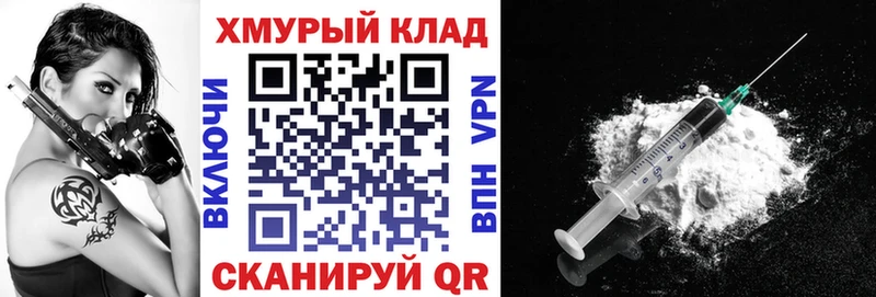 Героин афганец  где купить наркоту  Урус-Мартан 