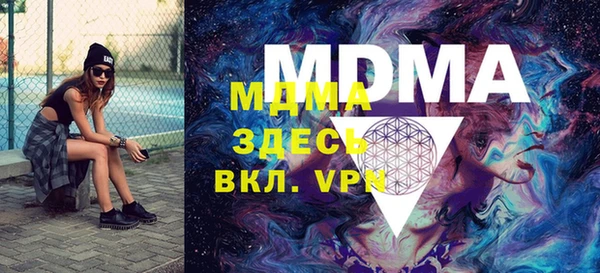 MESCALINE Лихославль