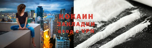 мяу мяу кристалл Липки