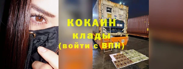 мяу мяу кристалл Липки