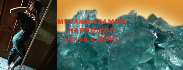 стафф Лиски
