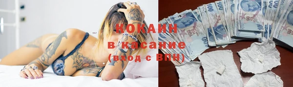 MESCALINE Лихославль