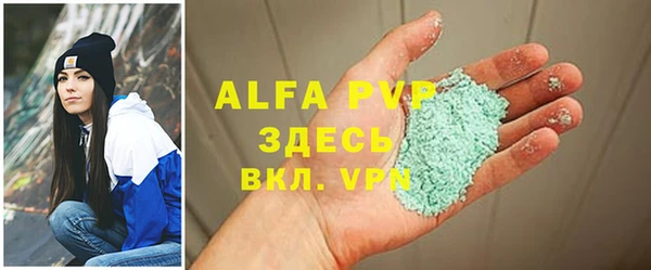 стафф Лиски