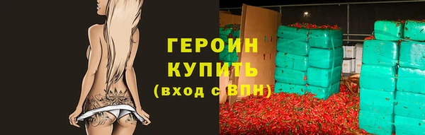 MESCALINE Лихославль