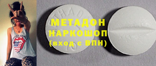 мяу мяу кристалл Липки