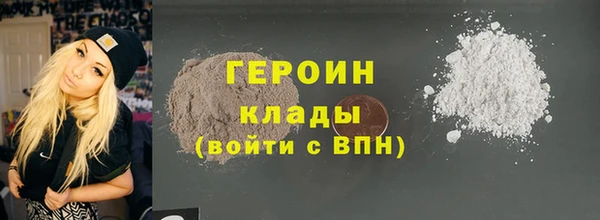 MESCALINE Лихославль