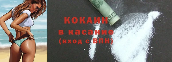 мяу мяу кристалл Липки
