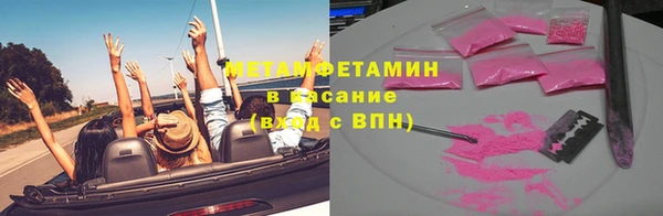 мдма Похвистнево