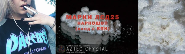 MESCALINE Лихославль