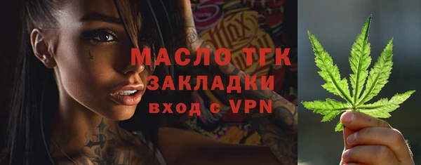 мяу мяу кристалл Липки