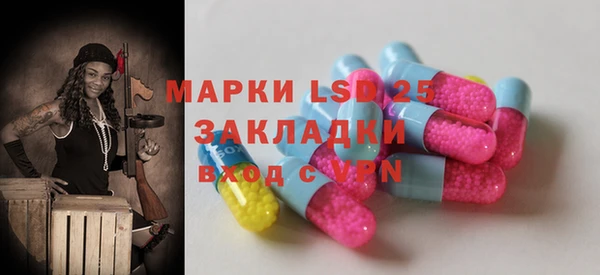 мяу мяу кристалл Липки