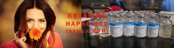 стафф Лиски