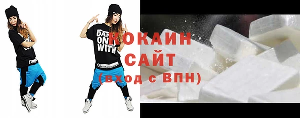 мяу мяу кристалл Липки