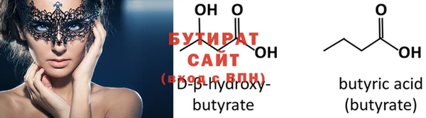 мяу мяу кристалл Липки