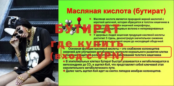 стафф Лиски