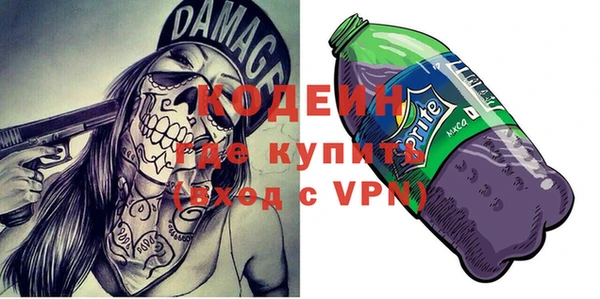 мяу мяу кристалл Липки