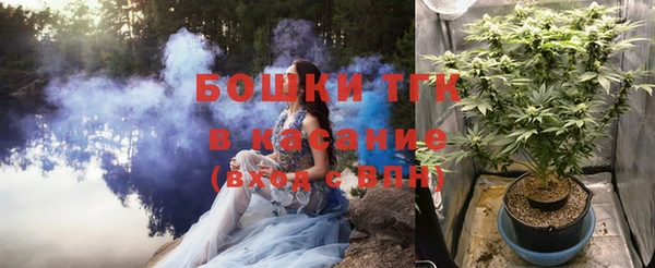 стафф Лиски