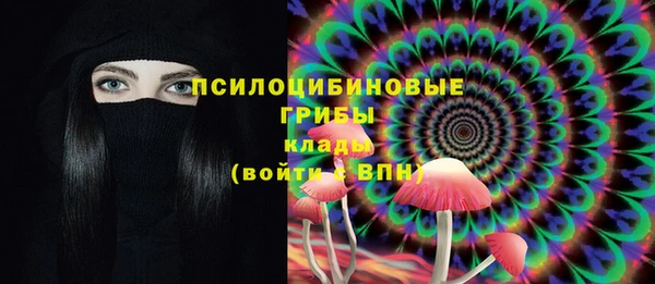 мяу мяу кристалл Липки