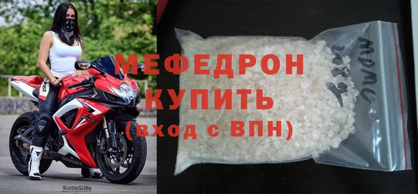 стафф Лиски