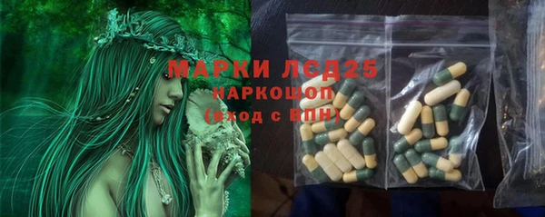 MESCALINE Лихославль