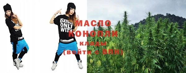 мяу мяу кристалл Липки