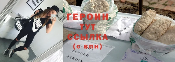 MESCALINE Лихославль
