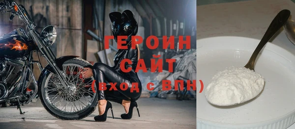 стафф Лиски