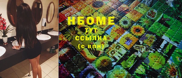 MESCALINE Лихославль
