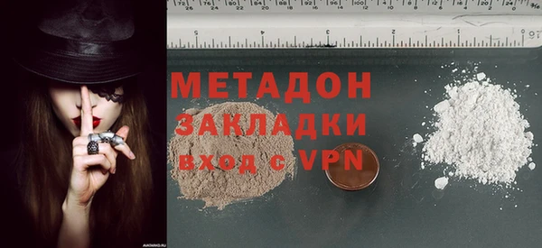 мяу мяу кристалл Липки