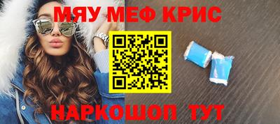 метамфетамин Гусев