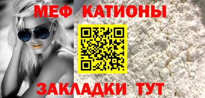 метамфетамин Гусев