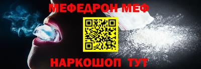 герыч Балашиха