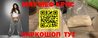 мдма Гусь-Хрустальный