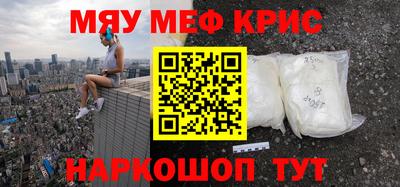 скорость Гусиноозёрск