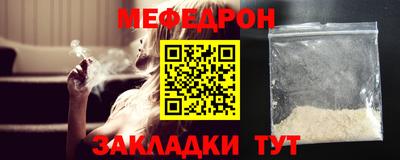 метамфетамин Гусев