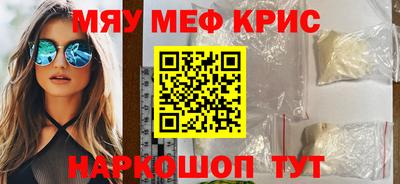 герыч Балашиха