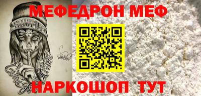 метамфетамин Гусев