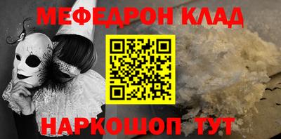 стафф Балаково